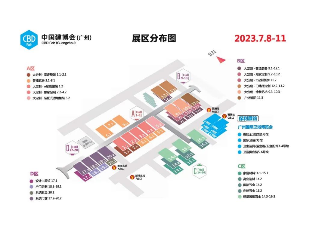 7月8日廣州建博會來了 | 萬磊涂料國潮館掀起微水泥革命！速速點我拿門票