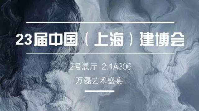 【盛宴】萬磊攸縣家博會送汽車、送冰箱、送豪禮