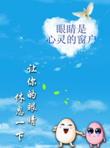 硅藻泥色彩柔和有效保護(hù)孩子視力