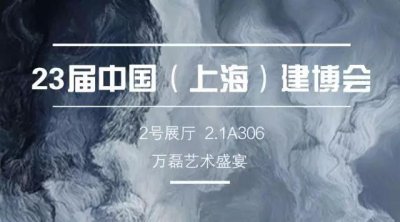 【盛宴】萬磊攸縣家博會送汽車、送冰箱、送豪禮